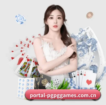 portal-pgpggames.com.cn APP 界面